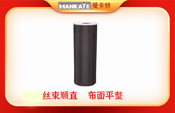 碳纖維布施工時容易忽略的幾大要點