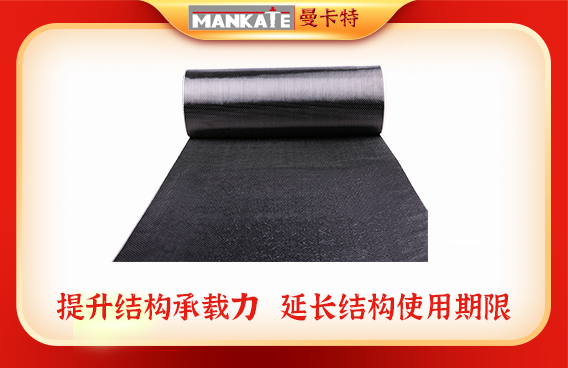 有沒(méi)有碳纖維布發(fā)生脆性破壞的絕妙解決秘方？