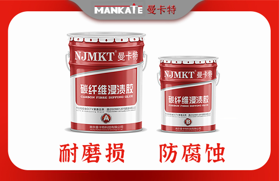 浸漬膠在潮`濕`環(huán)`境中有何表現(xiàn)？