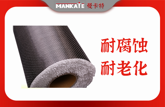碳纖維布為何讓建筑加固界如此欣喜？