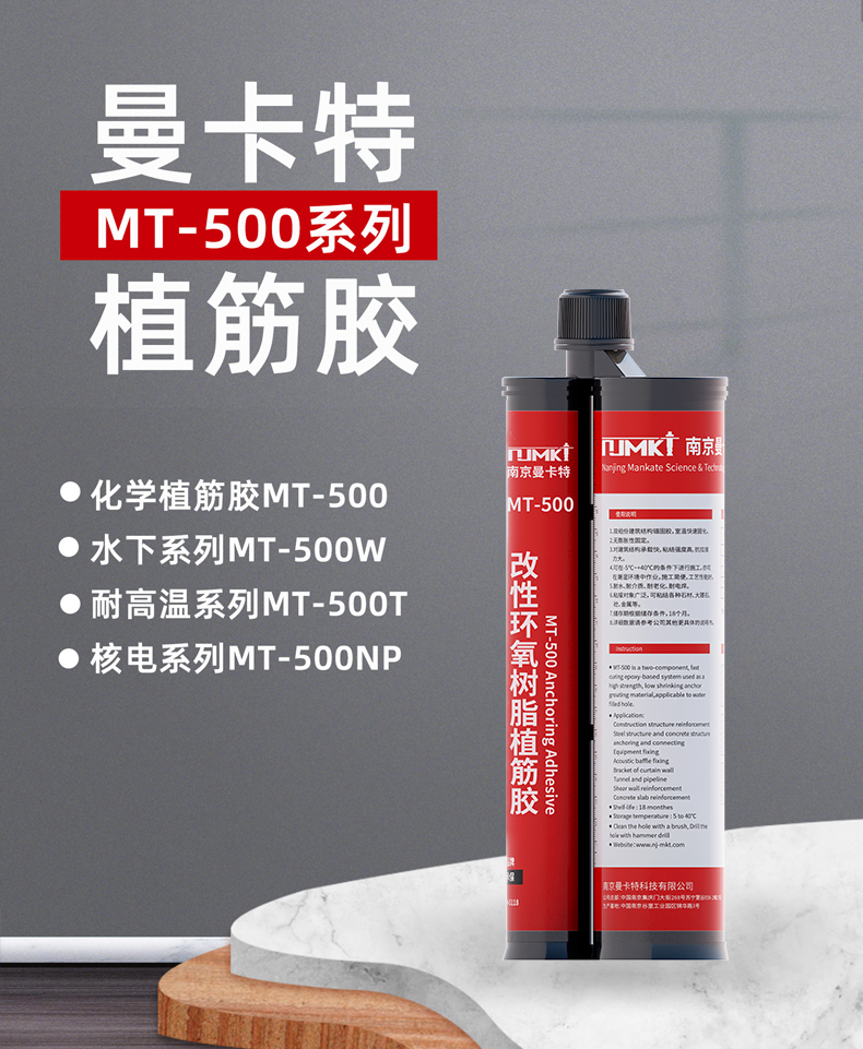 膠粘劑行業(yè)術(shù)語(yǔ)你知道嗎？