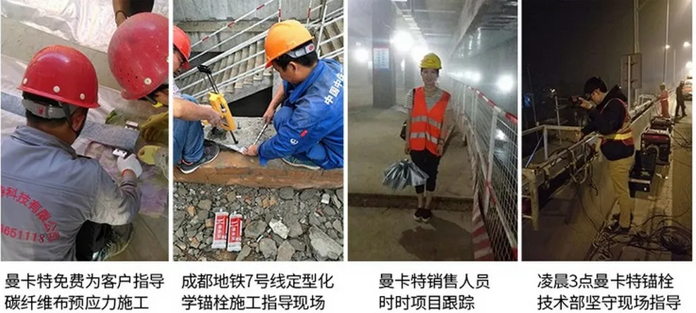 100年壽命認(rèn)證植筋膠