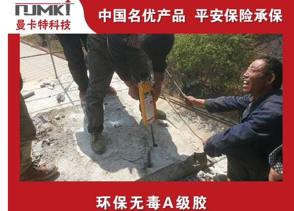 100年壽命的植筋膠是什么樣的？