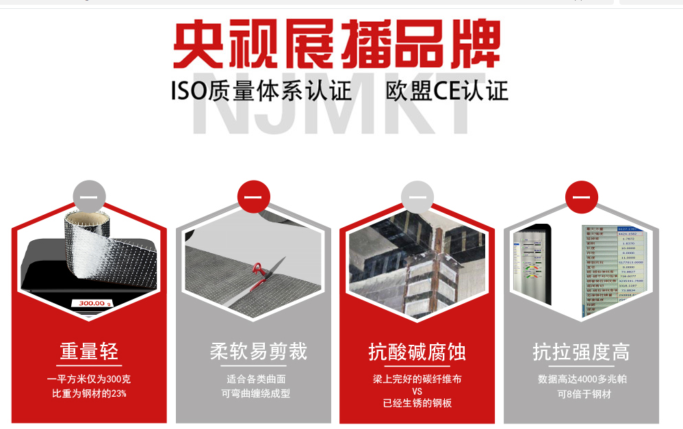 抗拉強度達(dá)到4000兆帕的碳纖維布是怎么樣的?