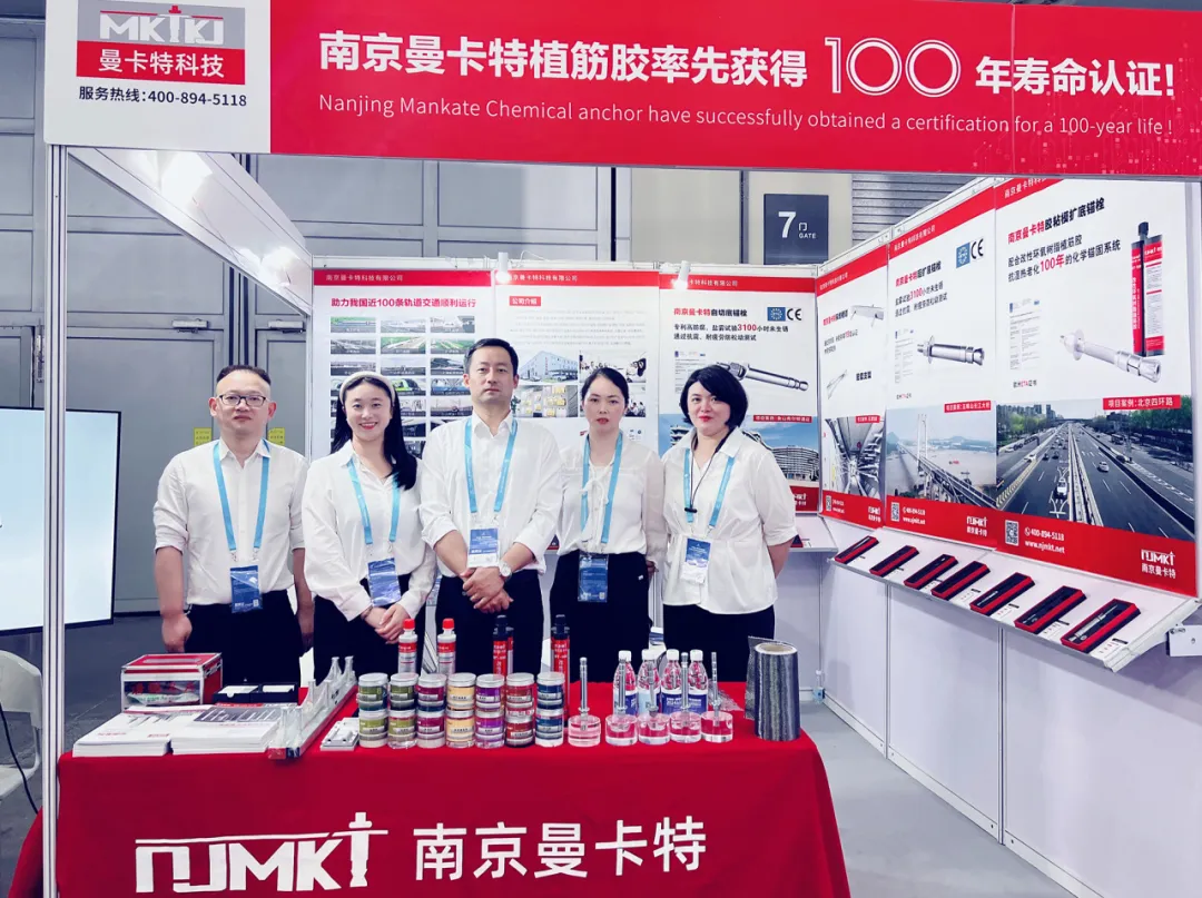 南京曼卡特閃耀2024京寧軌交盛宴，再掀行業(yè)狂潮