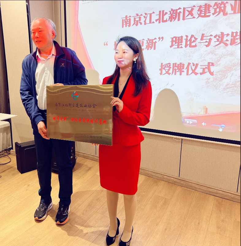 南京曼卡特科技有限公司在推動(dòng)城市更新