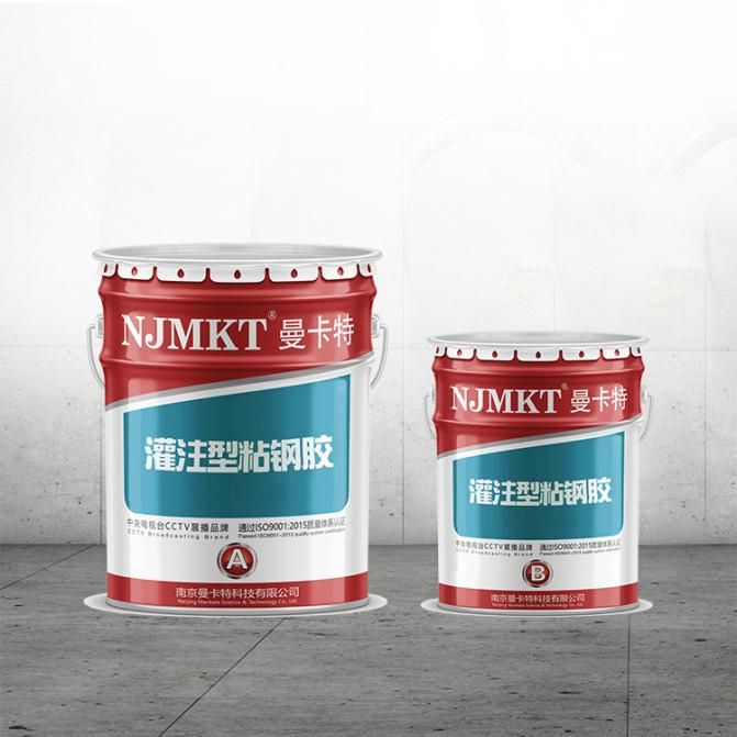 曼卡特粘鋼膠：密度小更輕便，省錢更高效