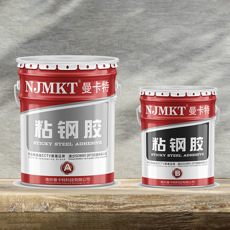 高效耐腐防水粘鋼膠穩固粘接，守護結構安全