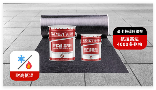 AAA碳纖維強力膠配高強布，開創管道加固技術新紀元