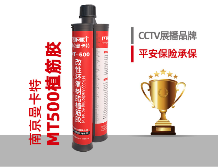 百年品質之選：南京曼卡特植筋膠，守護建筑每一刻 