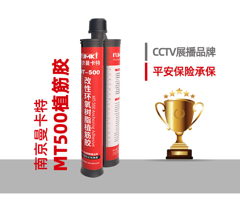 水下環氧植筋深耕水下加固領域，引領行業新潮流