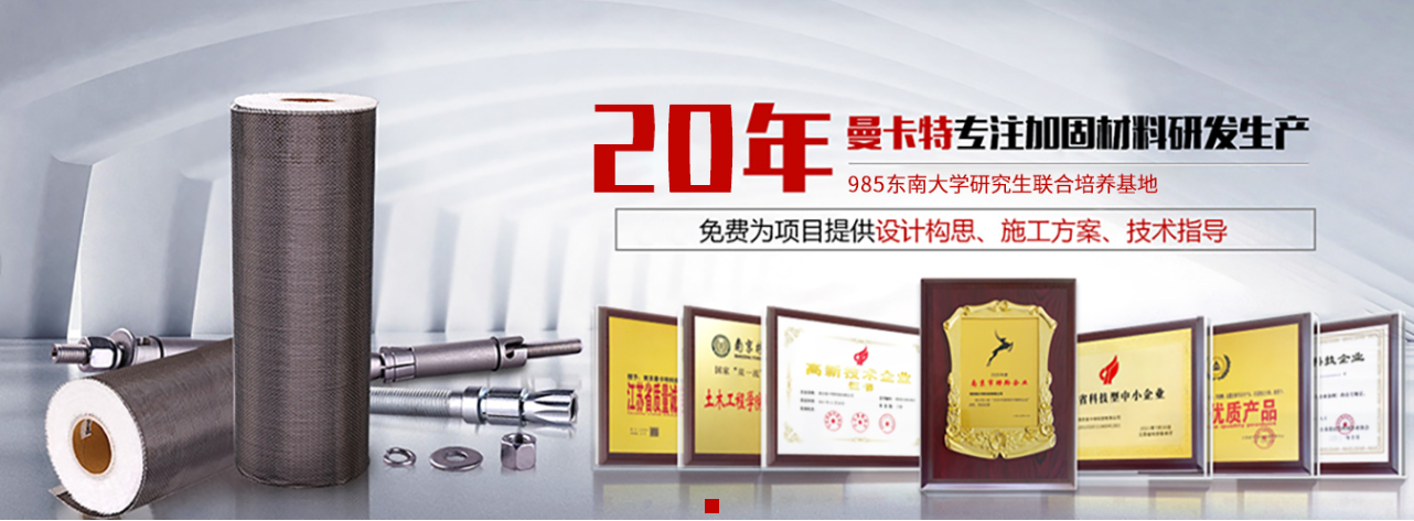 路橋戰(zhàn)略研討會