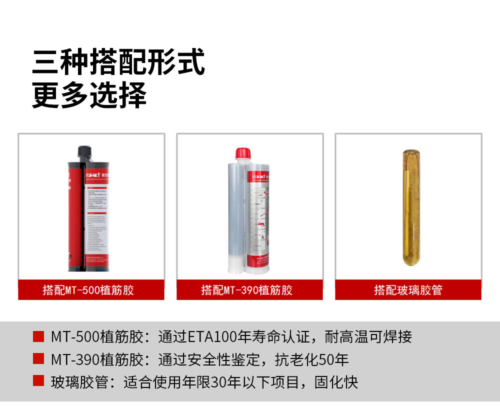 化學(xué)錨栓固化時(shí)間全解析，多因素影響與精準(zhǔn)把控