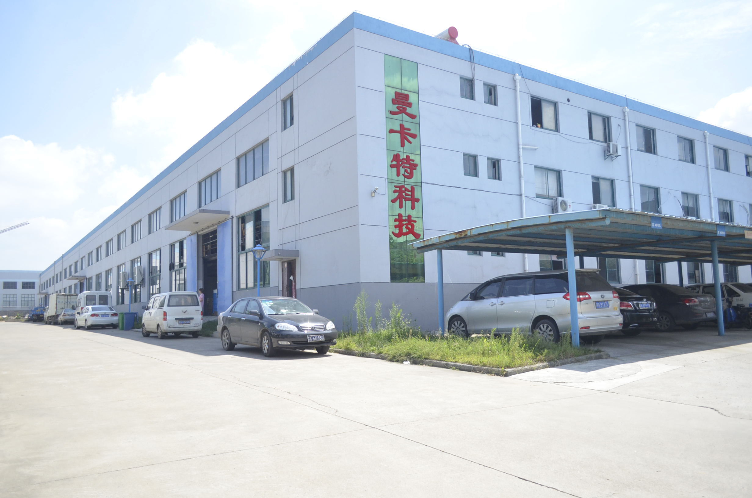 錨固材料哪家好？南京曼卡特以創新科技重塑基建安全生態圖片3