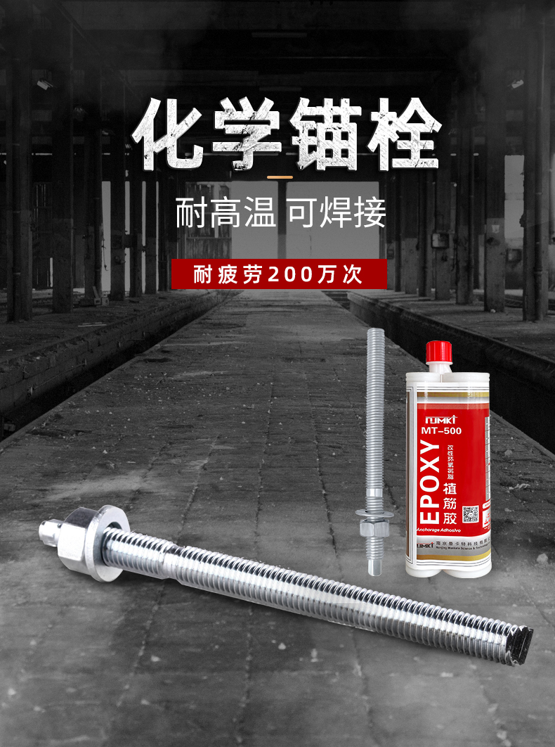 如何避免買到劣質錨栓？三大核心標準教你火眼金睛