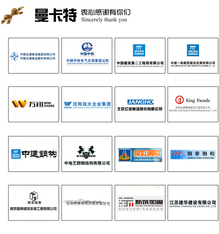 11注射式桶裝植筋膠 散裝植筋膠 建筑植筋膠 植筋膠 植筋 環氧植筋