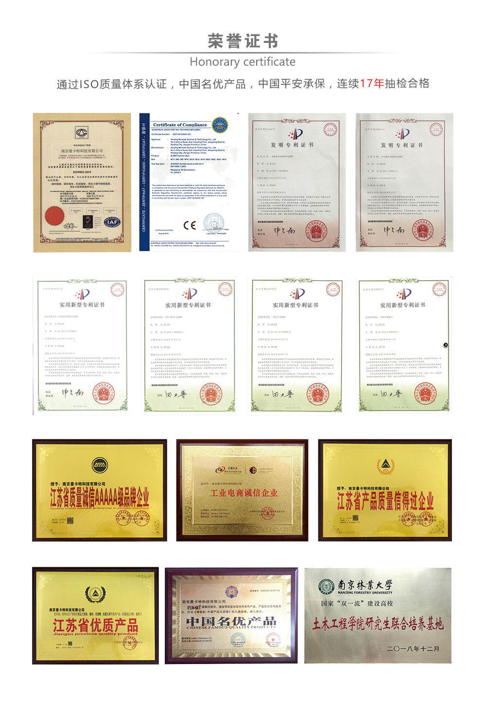 預應力碳纖維板 319