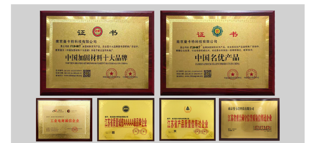 房屋大梁加固中的碳纖維布壓條是什么_22