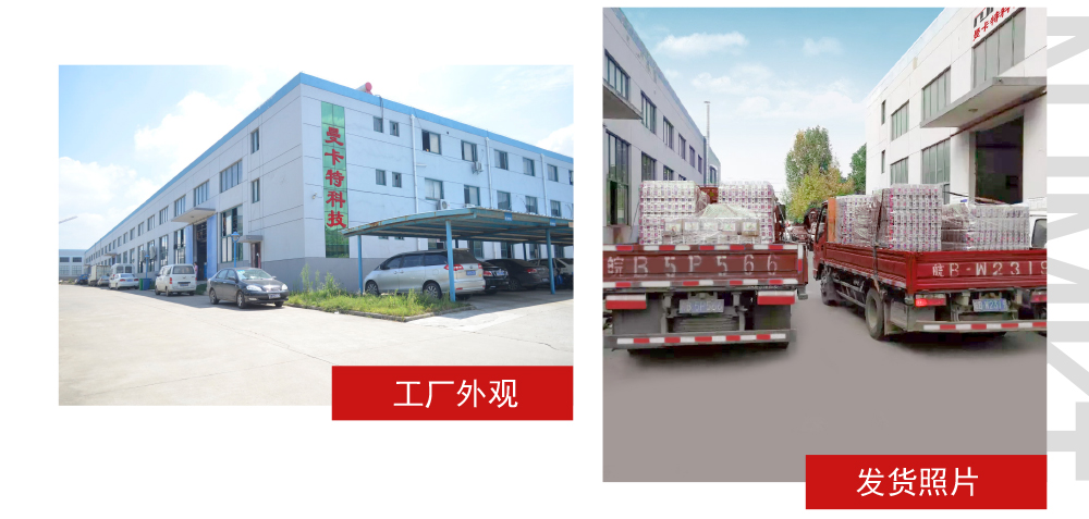 環氧樹脂桶裝化學植筋加固膠NJMKT-T/AA (20)