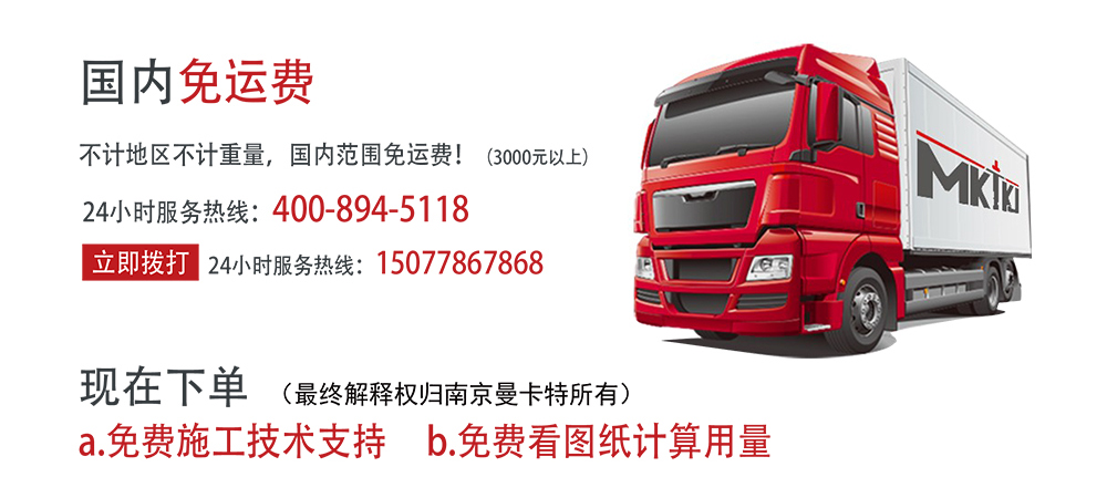 曼卡特大桶散裝植筋膠 (22)