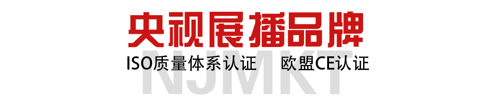 01可拆卸模擴底錨栓模板