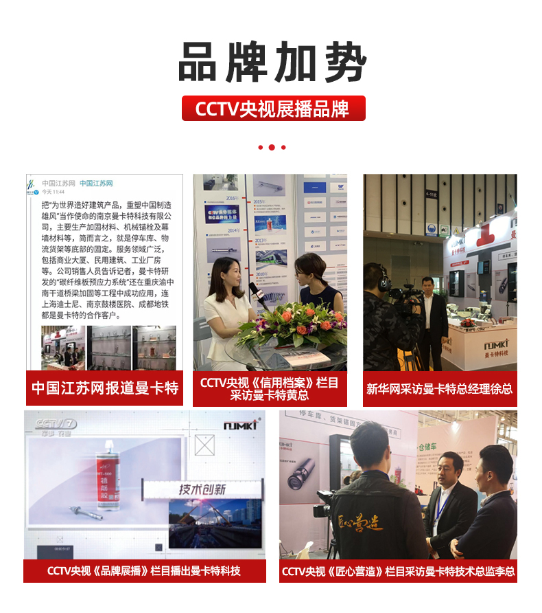 11可拆卸模擴底錨栓模板