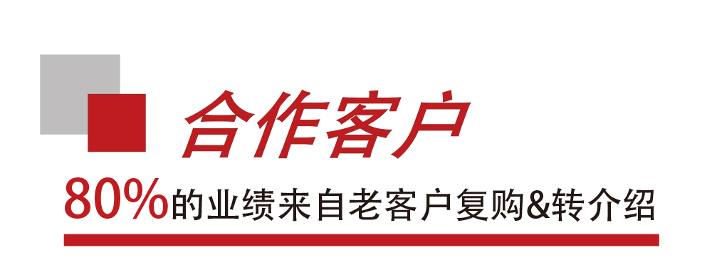 碳纖維布廠家-碳纖維布品牌-碳纖維布價格 (15)
