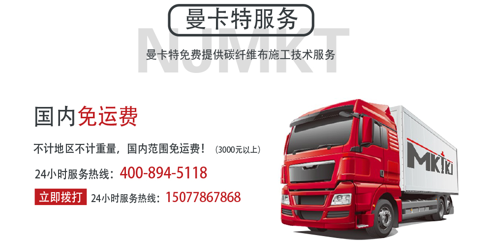 南京曼卡特風管耐火包裹