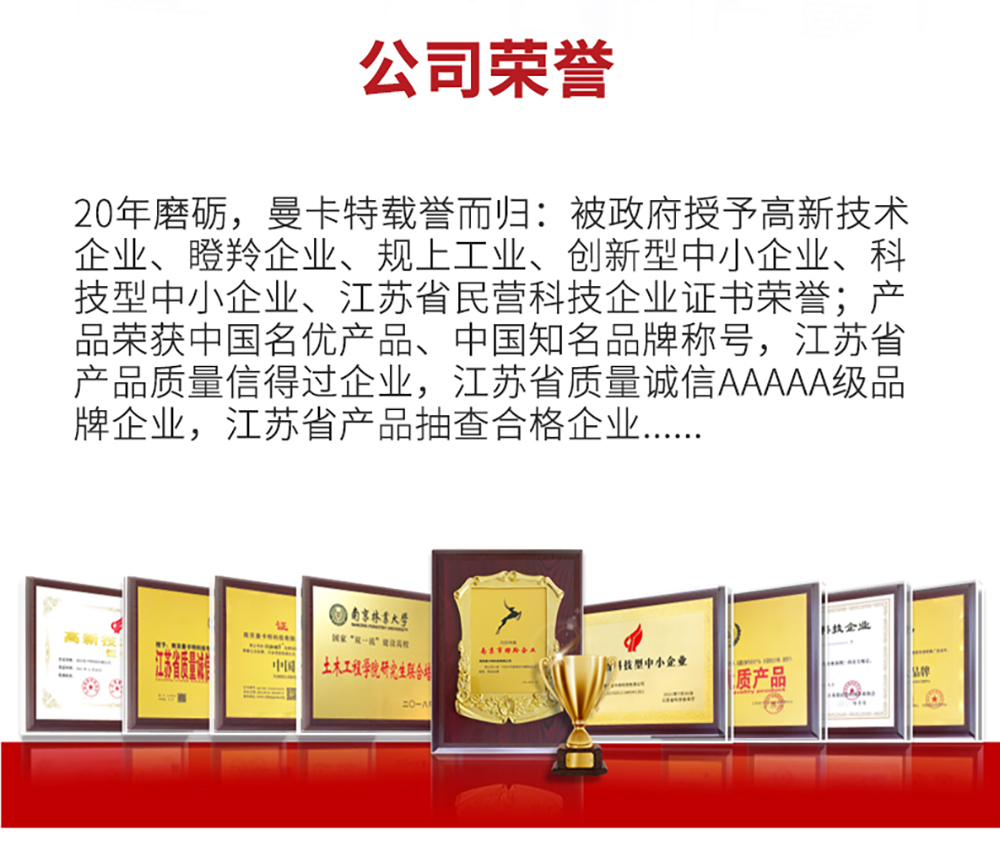 曼卡特AAA碳纖維強(qiáng)力膠 (16)