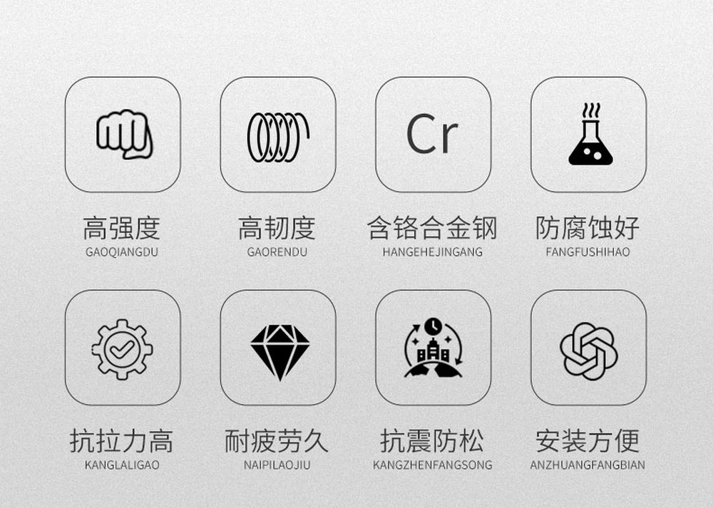 南京曼卡特重型自切底錨栓 (2)