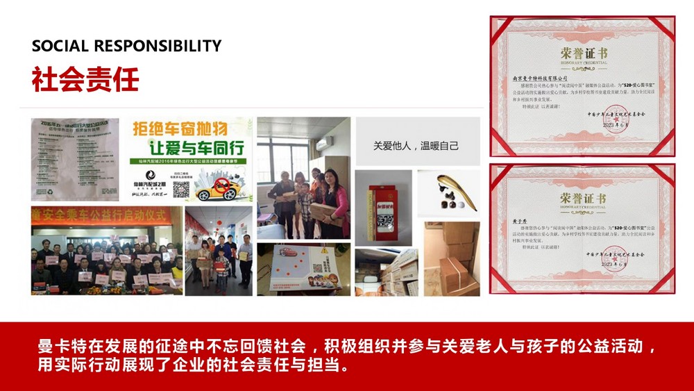 讓隧道使用年限100年的南京曼卡特植筋膠(11)