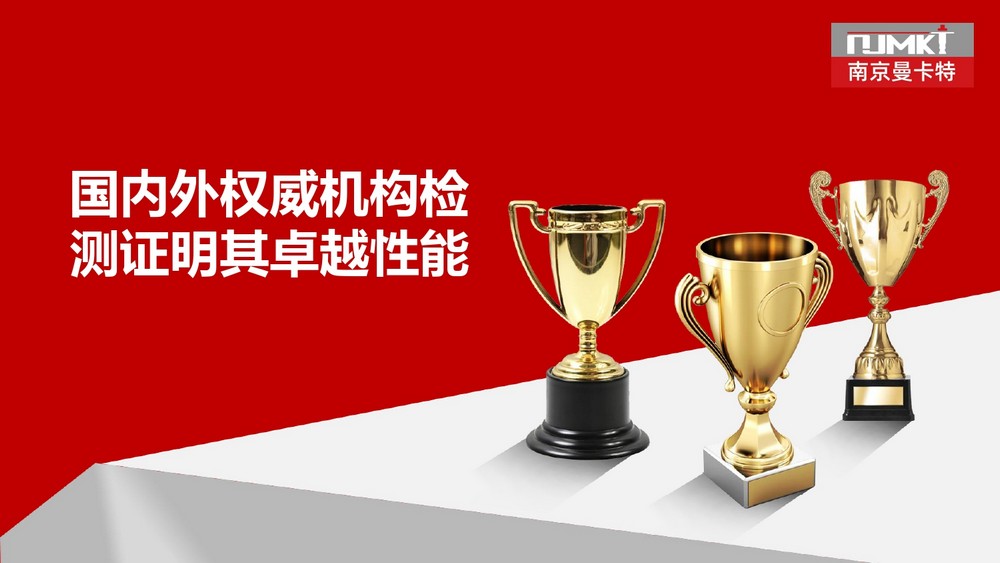 讓隧道使用年限100年的南京曼卡特植筋膠 (19)