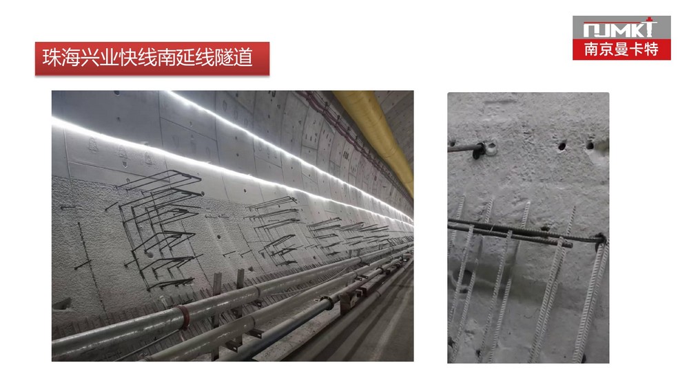 壽命100年的曼卡特植筋膠 (36)(36)