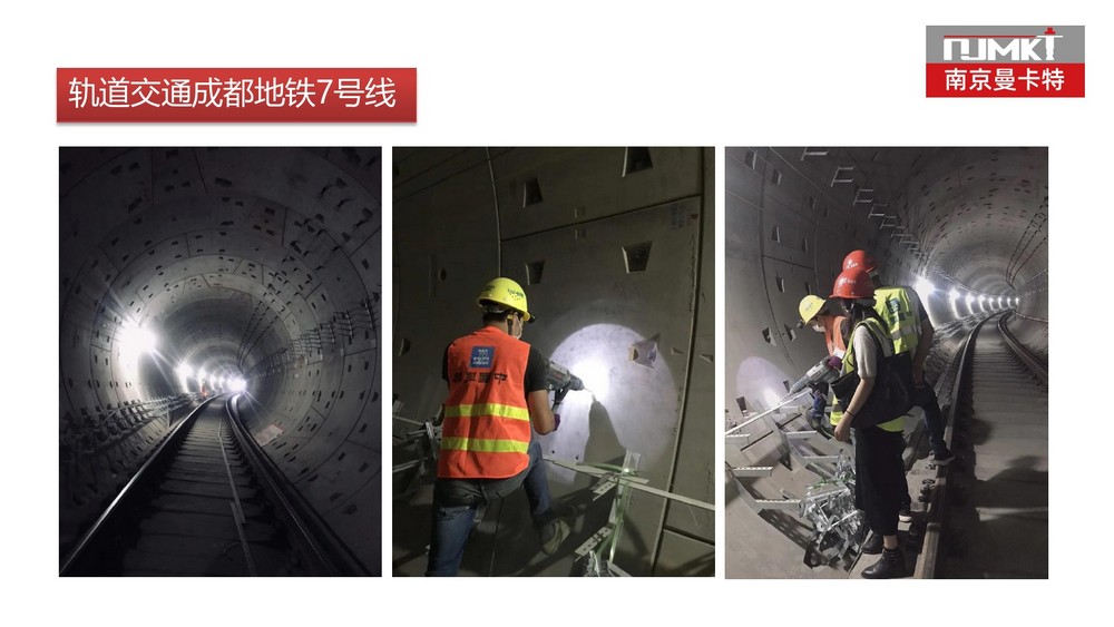 壽命100年的曼卡特植筋膠 (36)(36) (38)