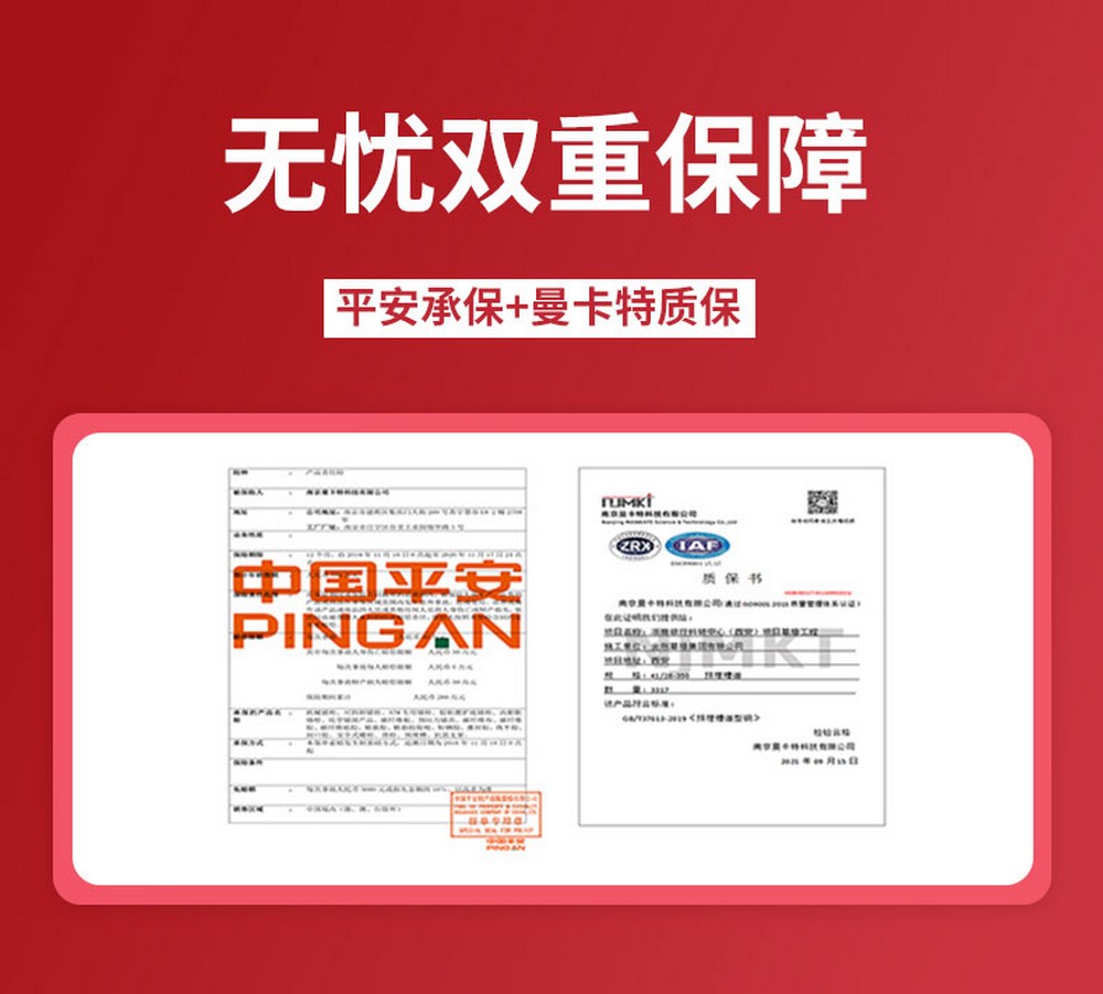 曼卡特玄武巖螺栓詳情頁 (10)