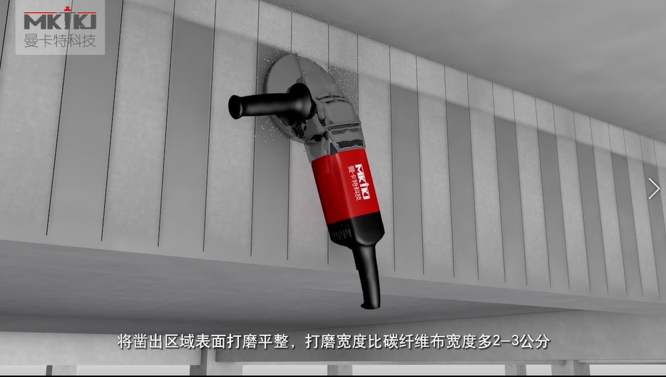 碳纖維布加固施工流程圖3D版！收藏轉發4