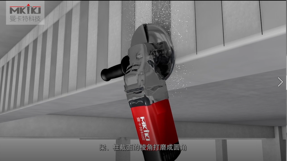 碳纖維布加固施工流程圖3D版！收藏轉發5