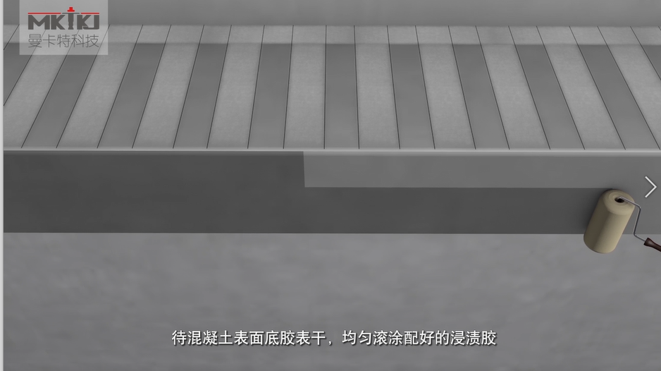 碳纖維布加固施工流程圖3D版！收藏轉發12