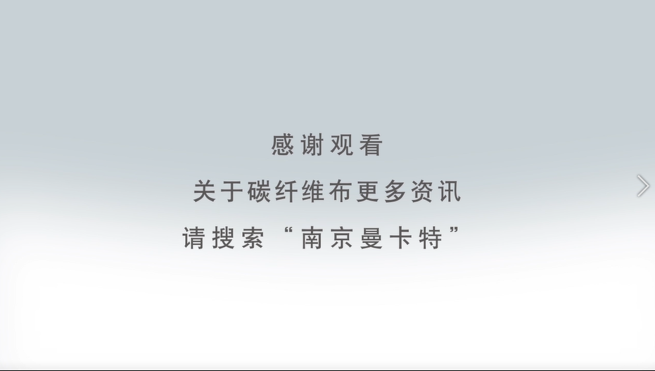 碳纖維布加固施工流程圖3D版！收藏轉發19