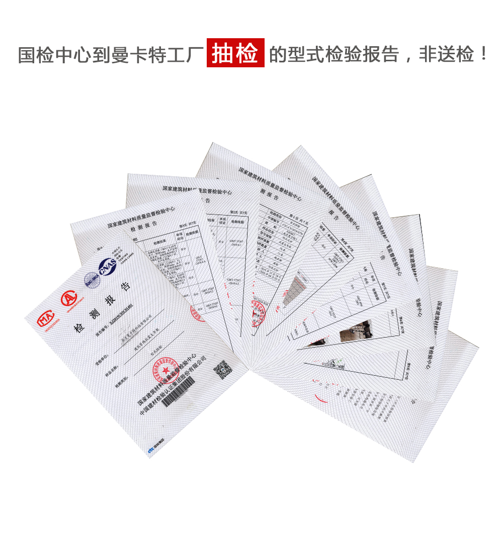 檢驗報告抗震支架