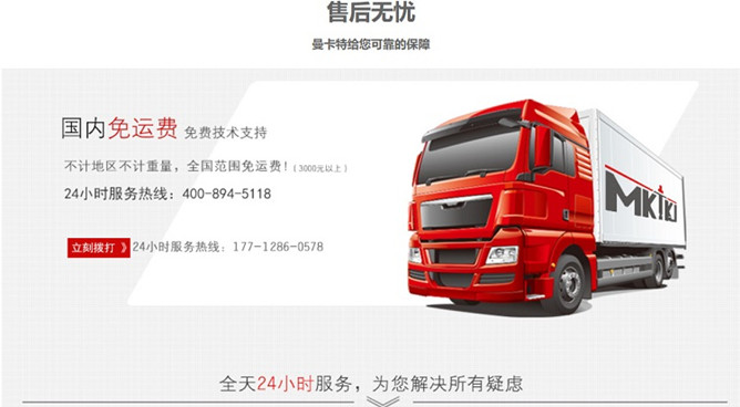 NJMKT倒錐形化學錨栓為江蘇省人民醫(yī)院加固獻力_副本