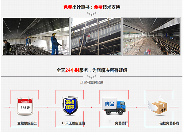 碳纖維布廠家哪家好