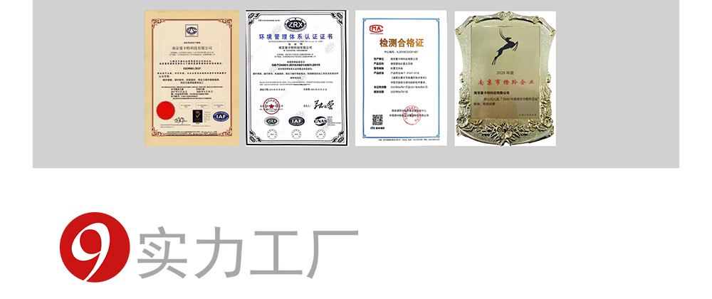 曼卡特預(yù)應(yīng)力碳纖維布系統(tǒng)_21