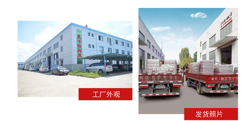 曼卡特預(yù)應(yīng)力碳纖維布系統(tǒng)_22