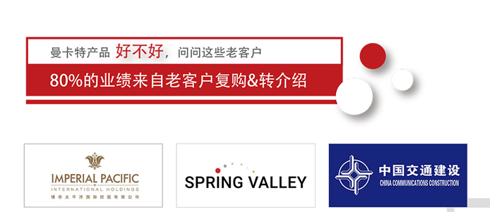 曼卡特碳纖維布-加固補強碳纖維布(14)